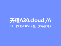 天耀A30.cloud /A